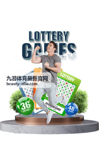 九游体育最新官网NBA季后赛直播